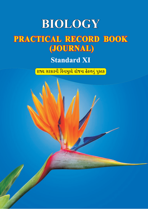 GSEB Std 11 Biology Practical Record Book (Journal) PDF English Medium